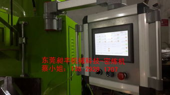 3升开合密炼机 陶瓷粉 金属粉 铁粉通用密炼机设备