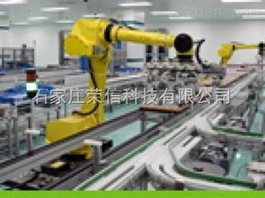 荣信科技 工业机器人