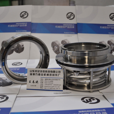 淄博博山万嘉业机械密封件厂 专业供应渣浆泵、脱硫泵机械密封B173-90