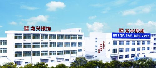 深圳市龙兴机械科技
