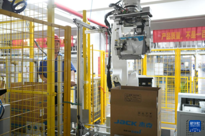 决胜“十四五” 打好收官战 一家民营企业的“中国智造”之路